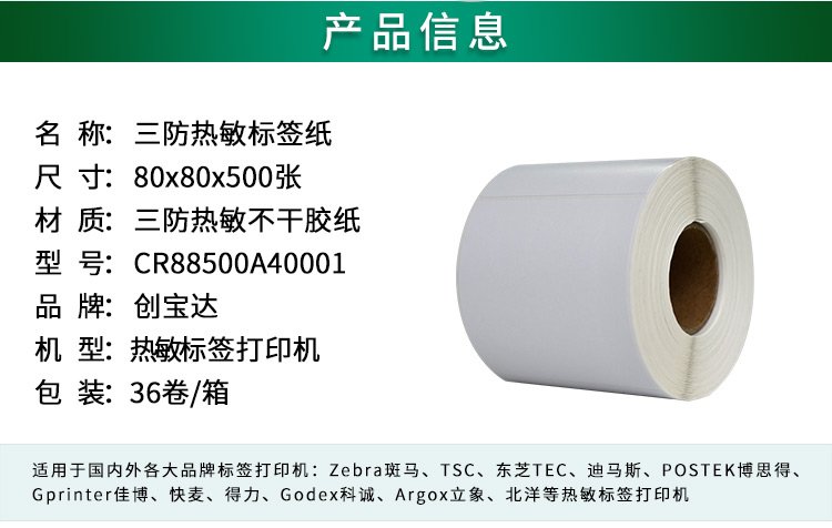 1626247547903854.jpg